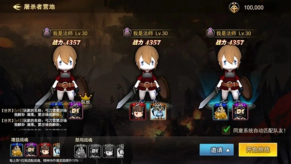 超级地城之光图片3