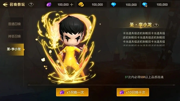 超级地城之光图片6