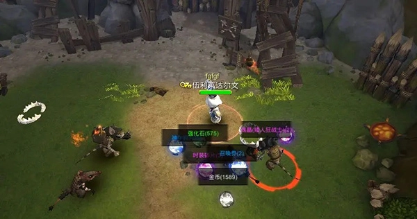 超级地城之光图片8