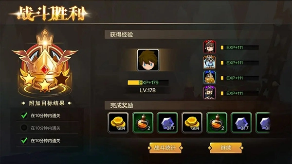 超级地城之光图片9