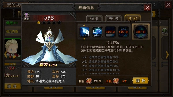 超级地城之光百度版