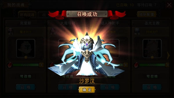 超级地城之光百度版