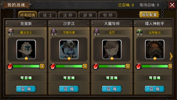 超级地城之光百度版