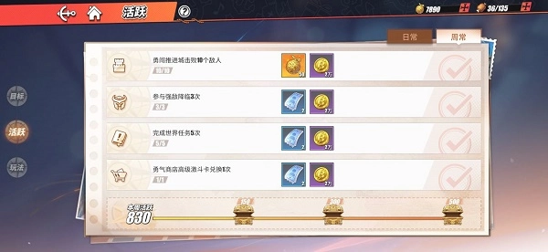 航海王热血航线图片15