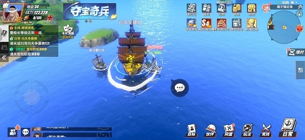 航海王热血航线图片17