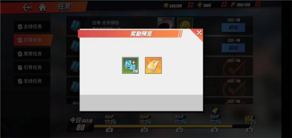 航海王热血航线图片24