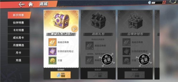 航海王热血航线图片29