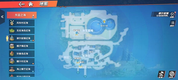 航海王热血航线图片30