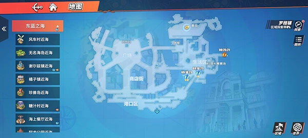 航海王热血航线图片31