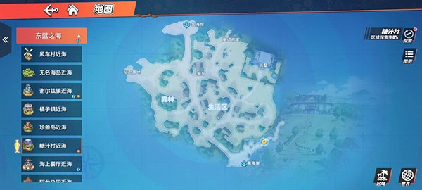 航海王热血航线图片35