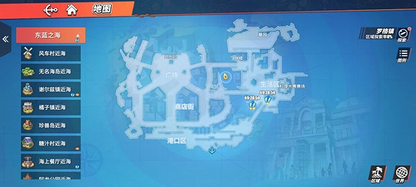 航海王热血航线图片36