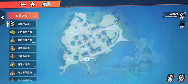 航海王热血航线图片40