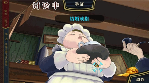 大逆转裁判1手机版