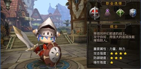 超级地城之光图片10