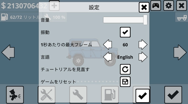 迷你卡车司机图片3