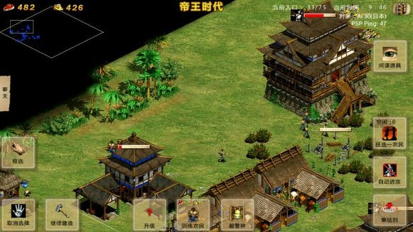 指尖帝国华为版图片