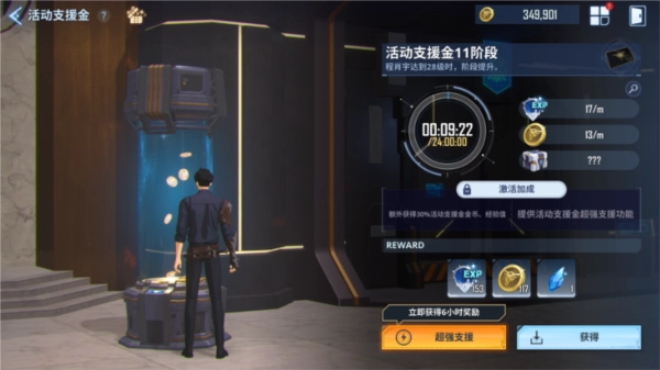 我独自升级崛起国际服图片