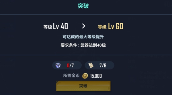 我独自升级崛起国际服图片