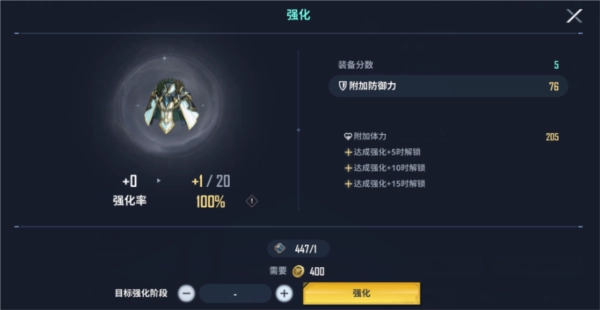 我独自升级崛起国际服图片