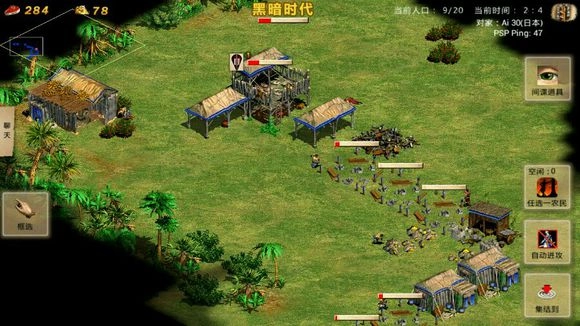 指尖帝国折扣版图片