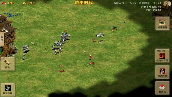 指尖帝国折扣版图片