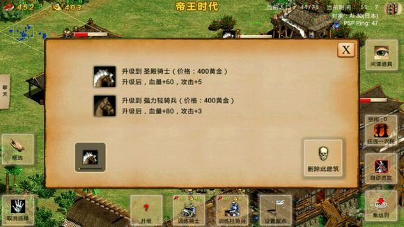 指尖帝国折扣版图片