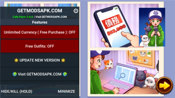 咖啡馆大作战图片1