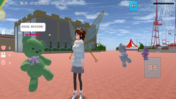 模拟校园生活图片