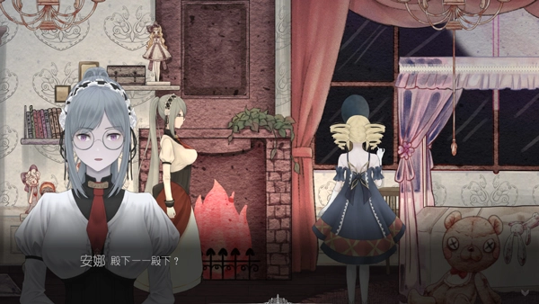 血蔷薇与诡面具图片4