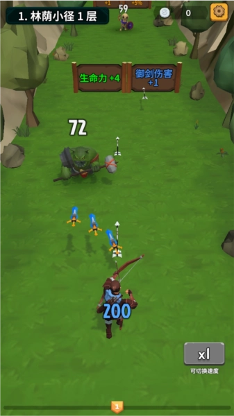 勇者也拿弓图片4