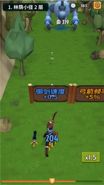 勇者也拿弓图片7