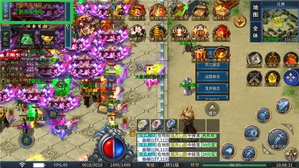 边缘逐梦安卓版