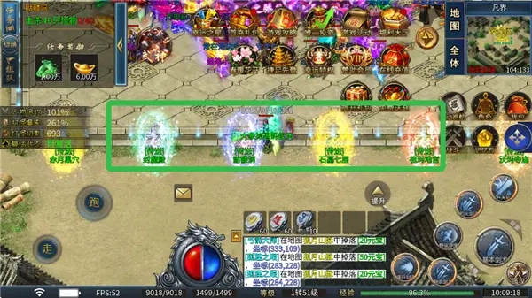 边缘逐梦安卓版