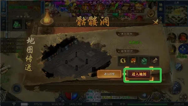 边缘逐梦安卓版