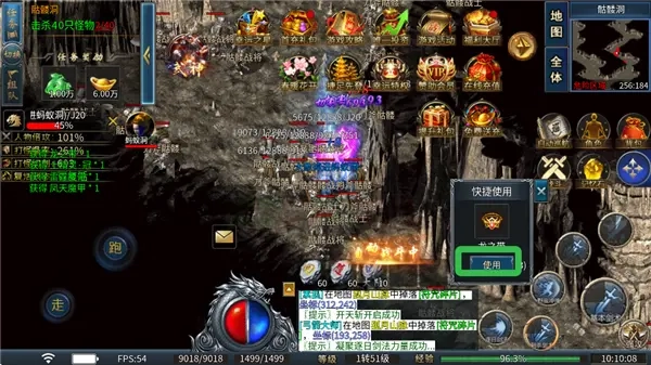 边缘逐梦安卓版