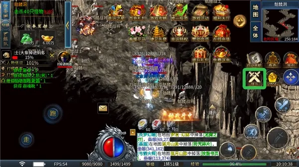 边缘逐梦安卓版