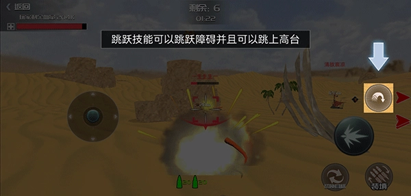 恐龙模拟进化图片6