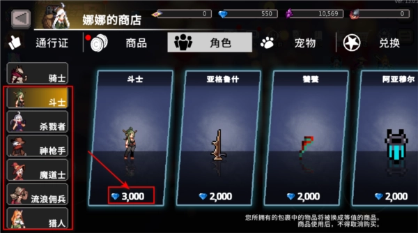 疾风骑士菜单免广告版