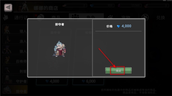 疾风骑士菜单免广告版