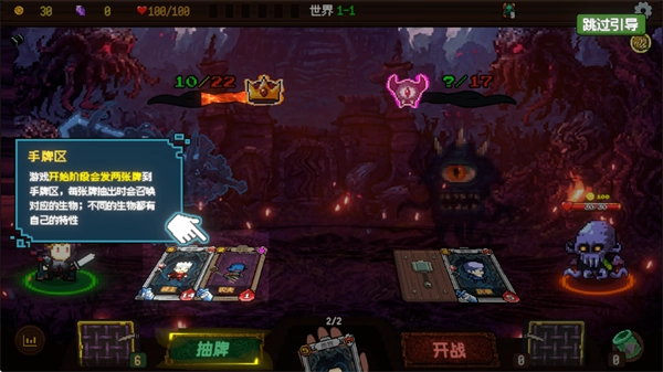 神之一手手机版