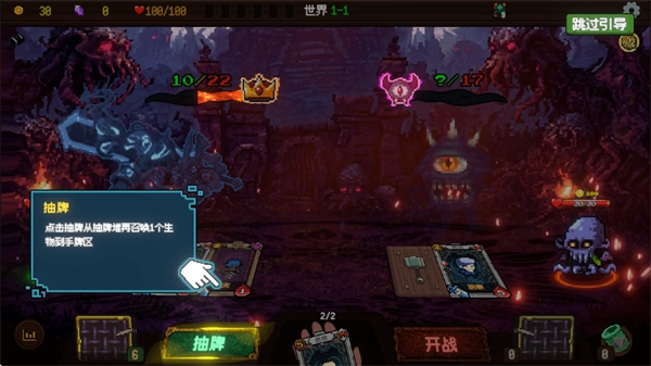 神之一手手机版