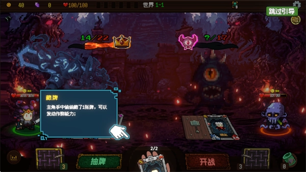 神之一手手机版