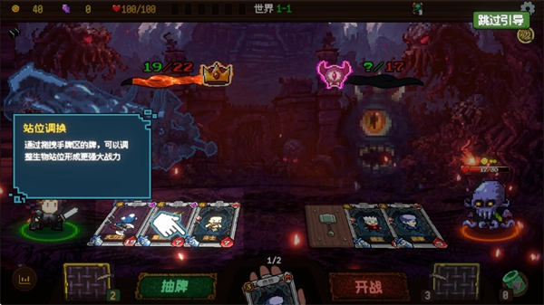 神之一手手机版