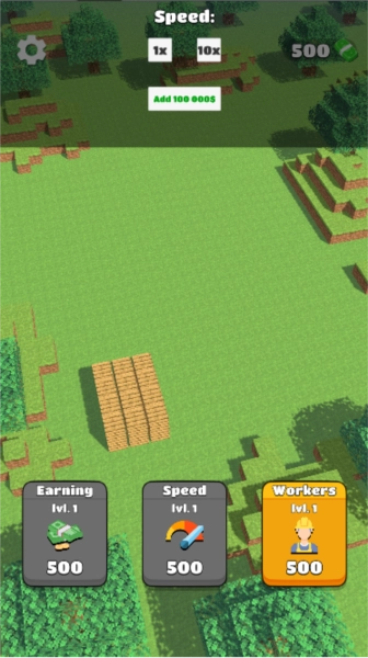 万丈高楼平地起2