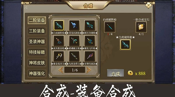 归离九阙vivo版图片