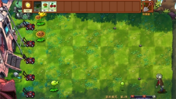 植物大战僵尸融合版图片2