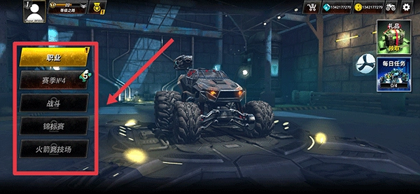 越野赛车极限运动图片2