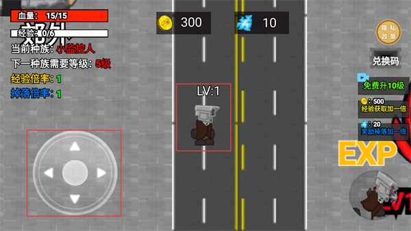 怪物进化大作战图片