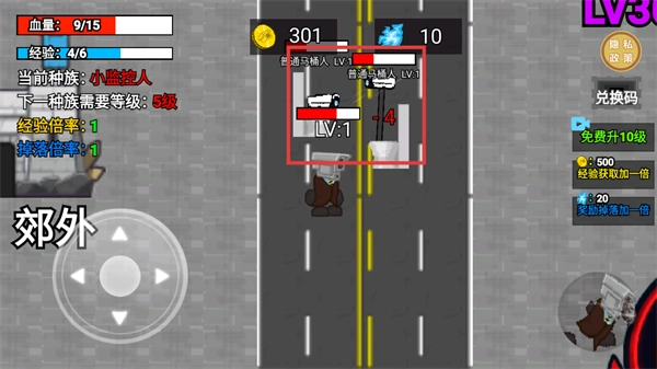 怪物进化大作战图片