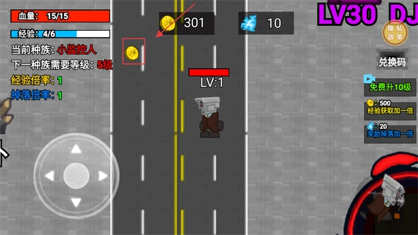 怪物进化大作战图片